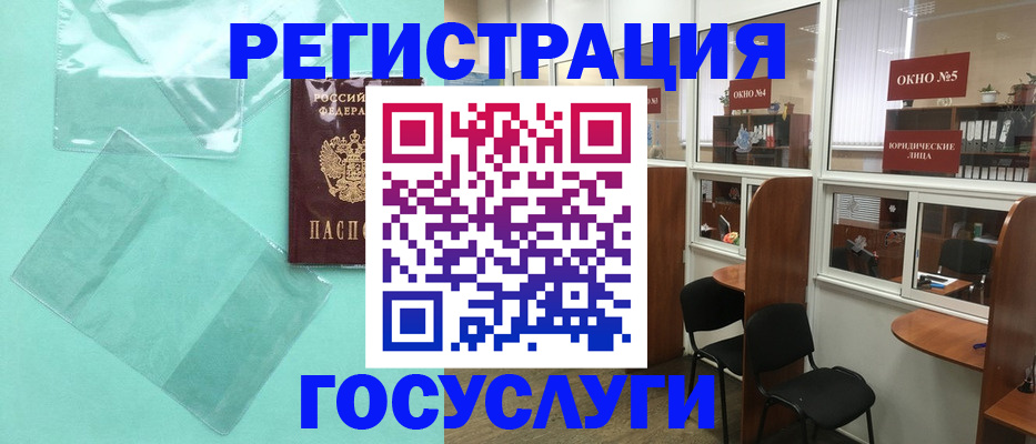 регистрация для дет. сада в Сарапуле
