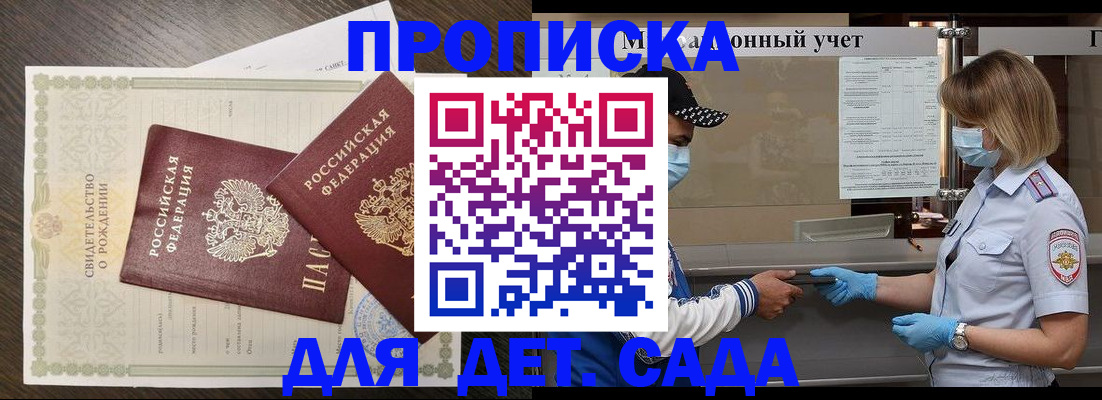 временная регистрация адрес в Сарапуле